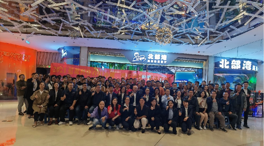 百日沖刺、攜手團結、勇戰佳績！憶源科技開展團建活動